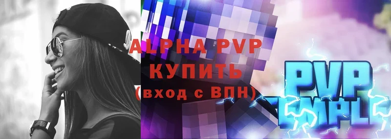 ОМГ ОМГ   даркнет сайт  Вышний Волочёк  A-PVP мука 