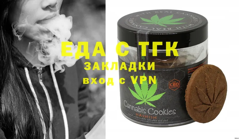 Canna-Cookies марихуана  Вышний Волочёк 