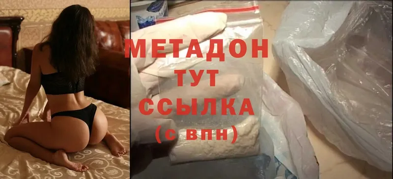 МЕТАДОН мёд  Вышний Волочёк 